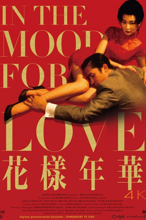 In The Mood For Love (restored version)